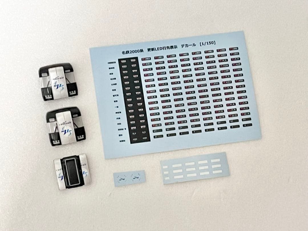 名鉄2000系　ブルーミュースカイ交換用前面ガラスパーツ+更新LED行先デカール