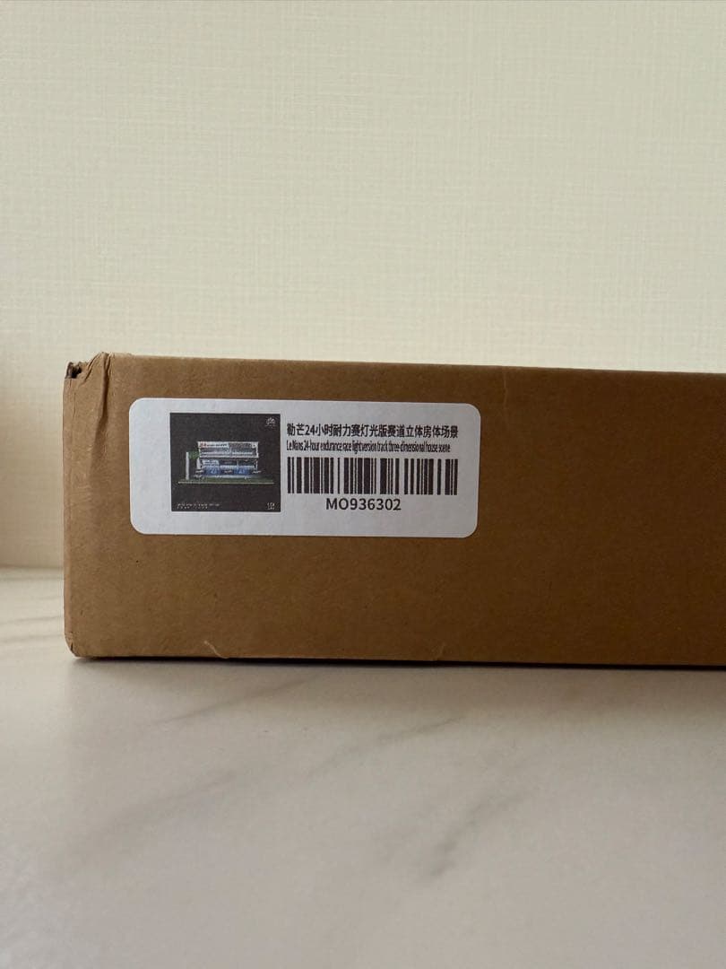 MOREART 1/64 ル・マン 24時間レース ピットジオラマ