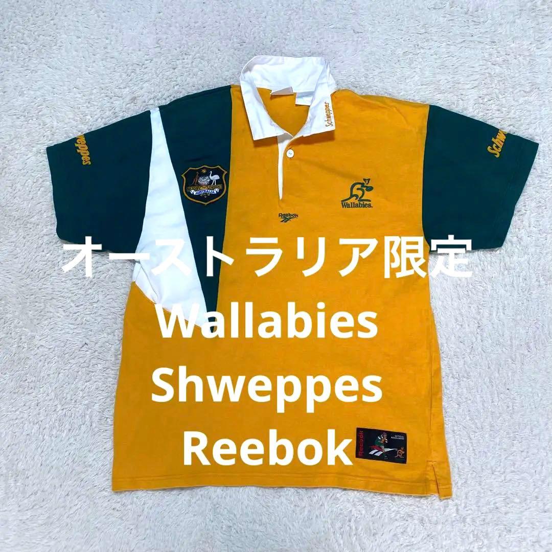 90s オーストラリア限定 Wallabiesラガーシャツ リーボック