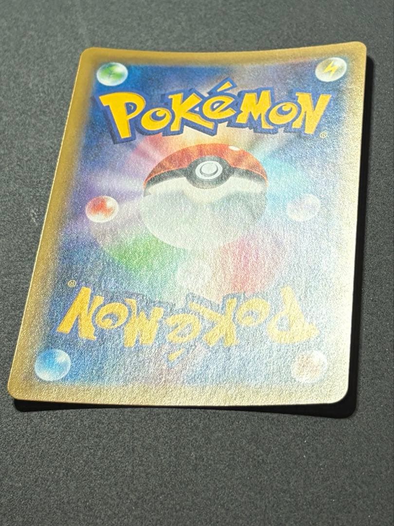 かんこうきゃく SR ポケモンカード