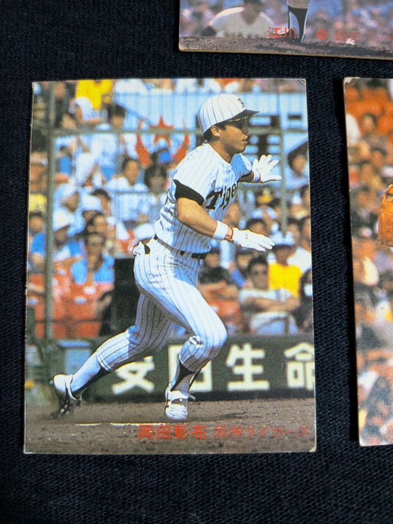 カルビー野球カード 「ouoioi 様」専用