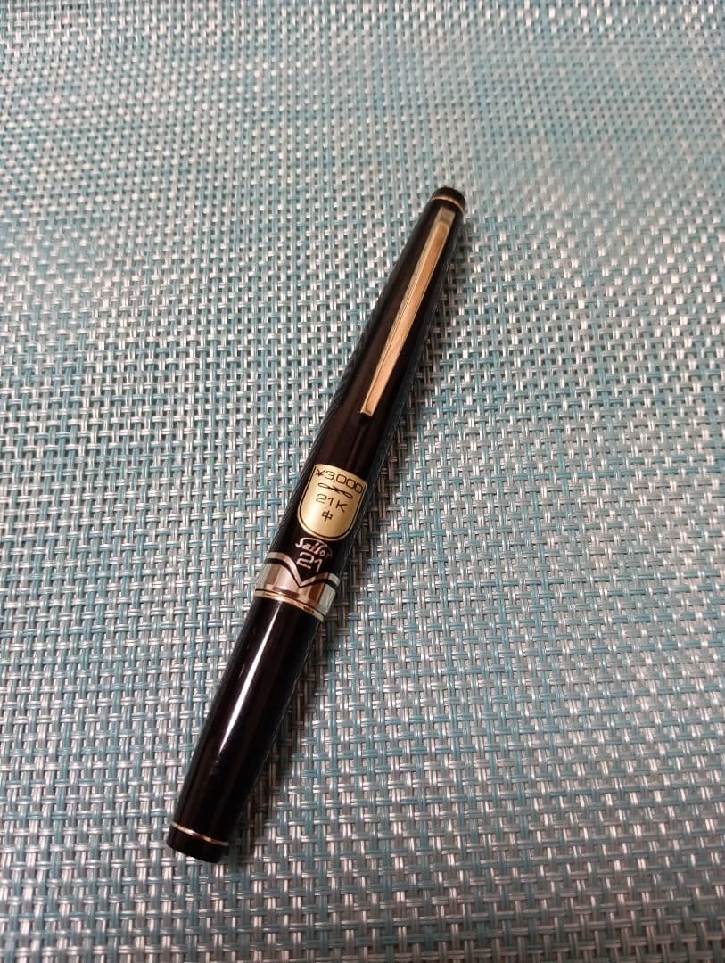 セーラー万年筆 21K ペン先 値札シール付き　未使用品　中字