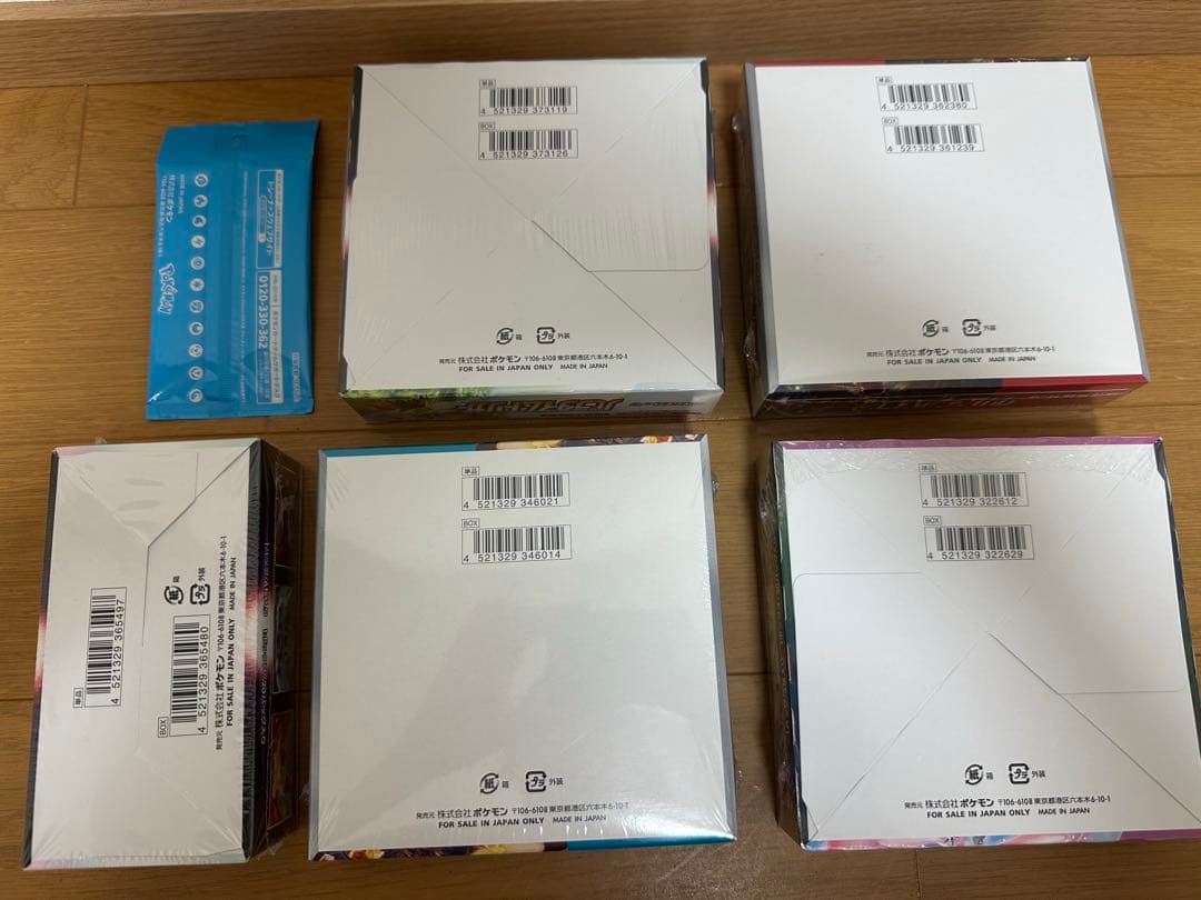 ポケモンカード　 box シュリンク付き　まとめ売り