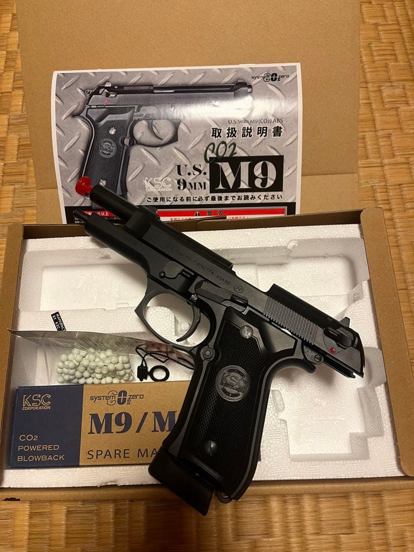 KSC M9 ガスガン CO2