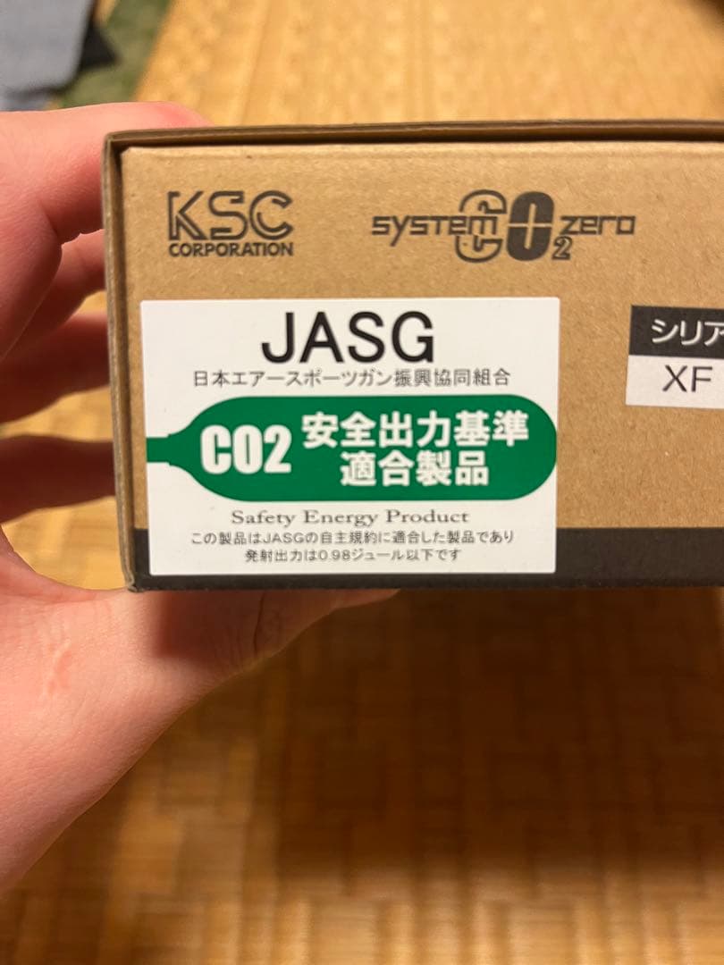 KSC M9 ガスガン CO2
