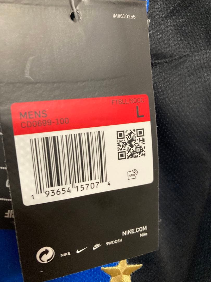 2010 セリエA インテル・ナツィオナーレ ザネッティ ユニフォーム(H)