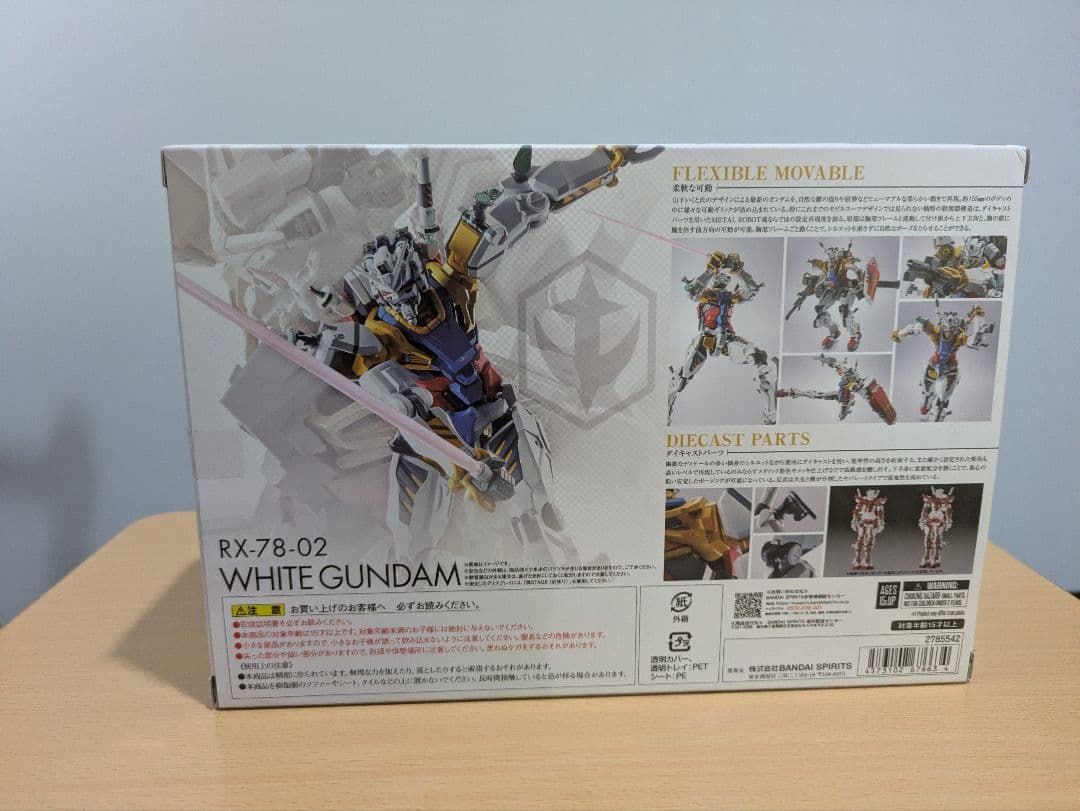 メタルロボット魂 　白いガンダム