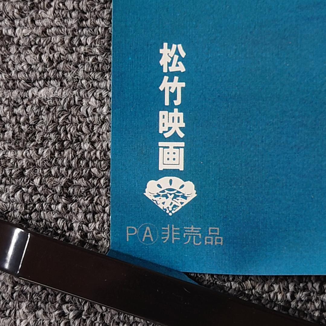 【未使用品】映画 機動戦士 ガンダムⅡ 哀・戦士 ポスター B2サイズ 非売品