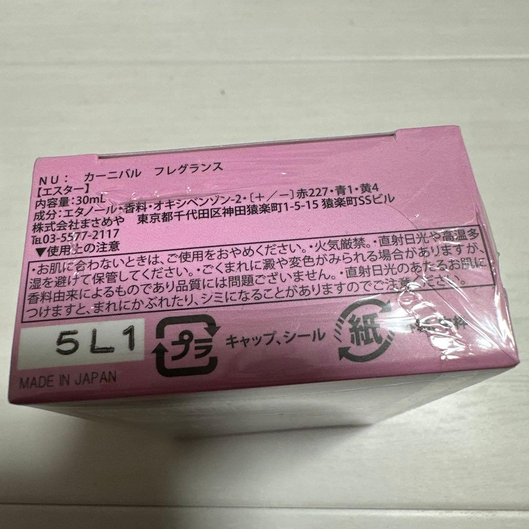 NU カーニバル フレグランス　香水 30ml カード付き　エスター