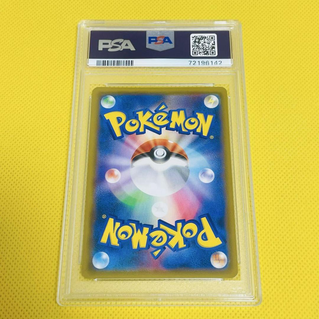 ★PSA10★【カルネ/SR/SM6】FA/DIANTHA 101/094