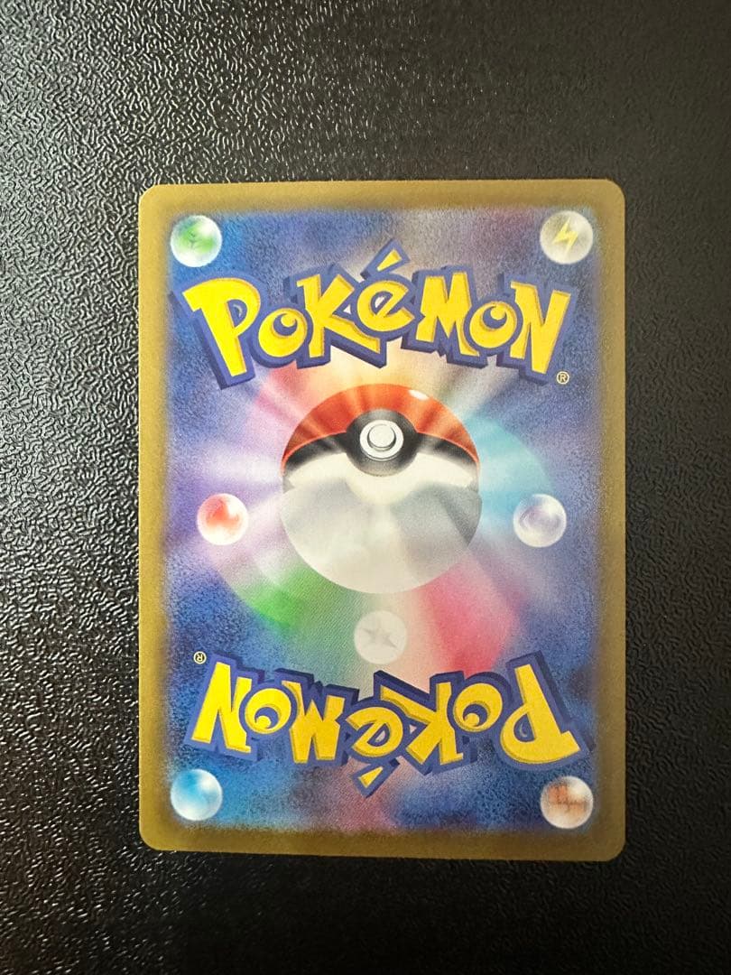 メガジガルデナEX 310 HP