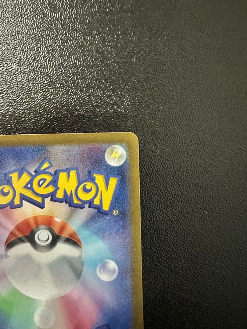 メガジガルデナEX 310 HP