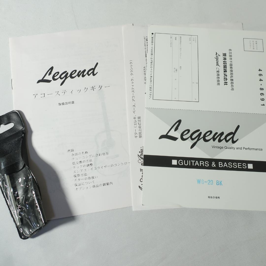 美品 Legend WG-20 BK アコースティックギター ケース付