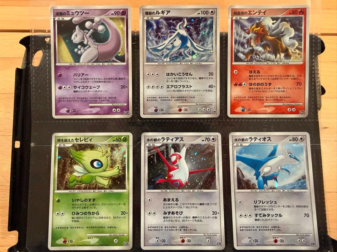 ポケモンカードDP プレミアムシート2008 映画10周年記念プレミアムシート