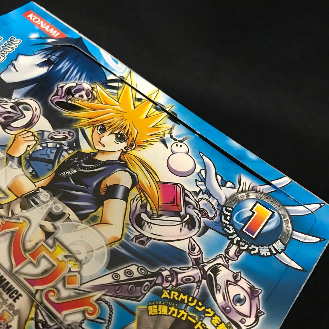 デッドストック　メルヘヴン　白銀の守護者　リングパック　10パック入り