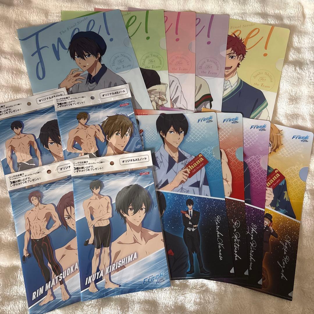 Free！　グッズまとめ売り