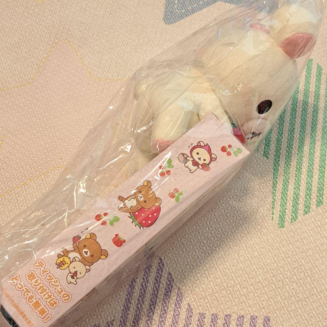 ティッシュもってるコリラックマいちご　ぬいぐるみ ケース　ボックス