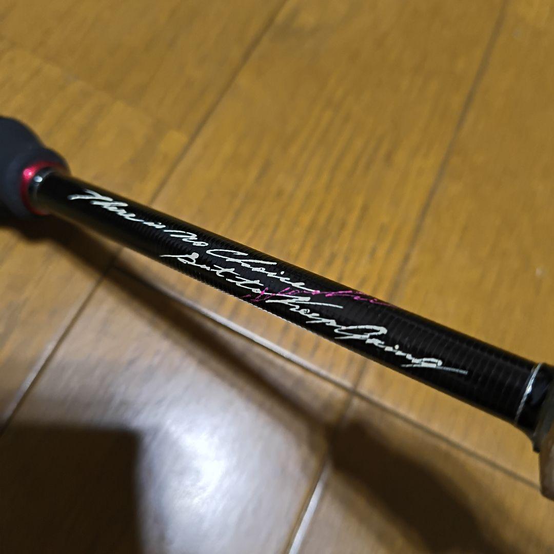 モーリス　トーナメントドライブエクストラ　ARD-62T-DTX