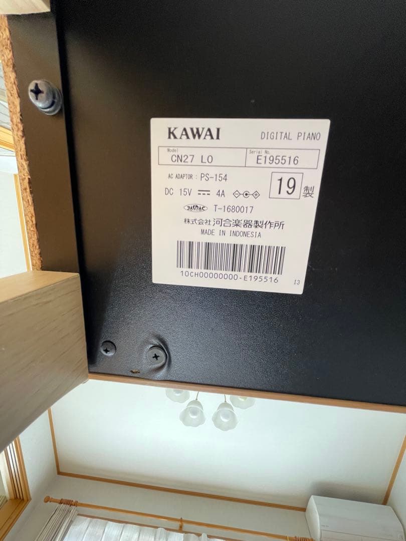 (^^)【引取り/購入者様輸送手配限定】河合電子ピアノ CN27