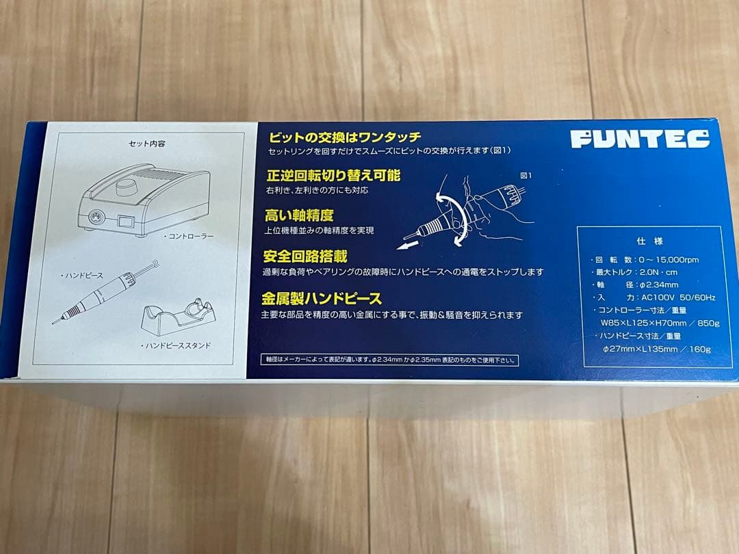 【新品未使用】ファンテック　マイクログラインダーゼロワン　ローター　リューター