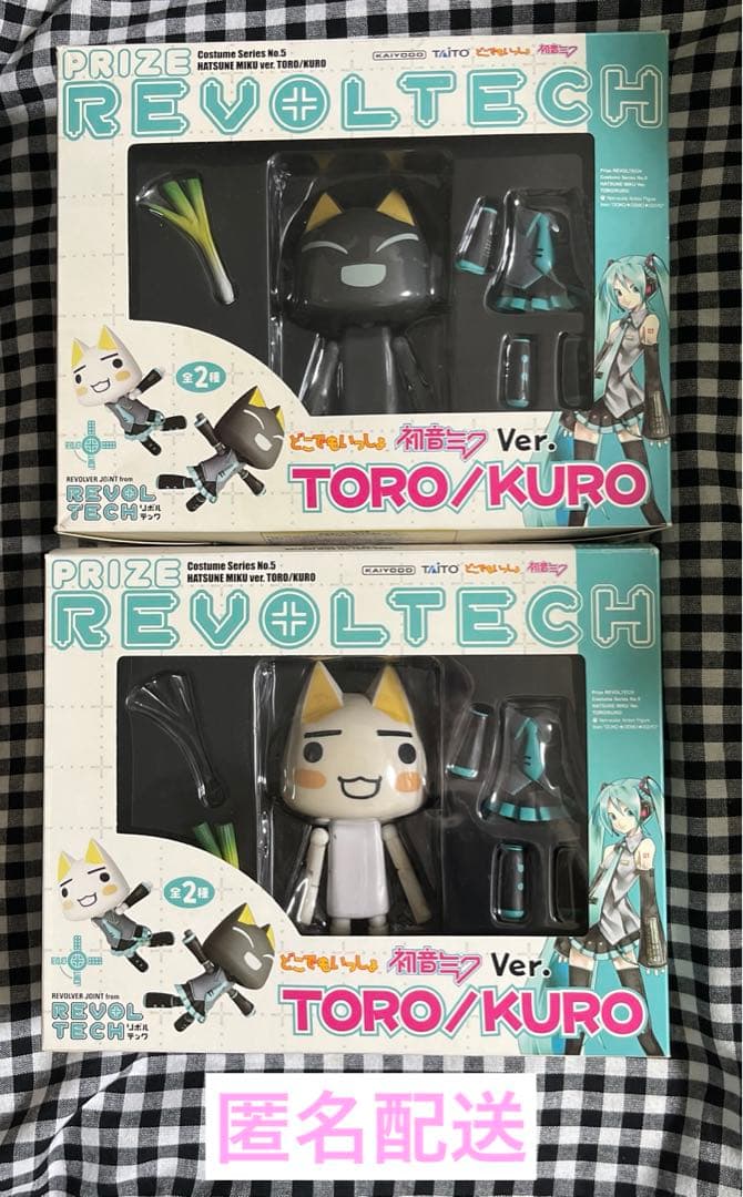 リボルテック　トロ＆クロ　初音ミクver