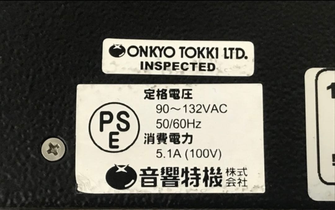 DIGAM LQ2804 音響特機 業務用 4ch パワーアンプ ジャンク