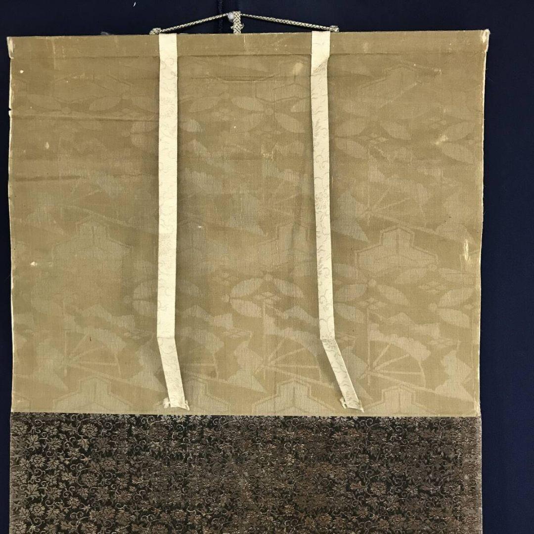 模写/尾形光琳/在原業平/東下り/人物/平家物語/掛軸/名家伝来/AK-667