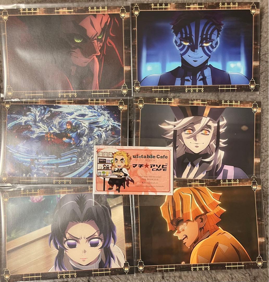 韓国　鬼滅の刃　無限城編　半券ポストカード　冨冨岡義勇　限定　竈門炭治郎　水兄弟