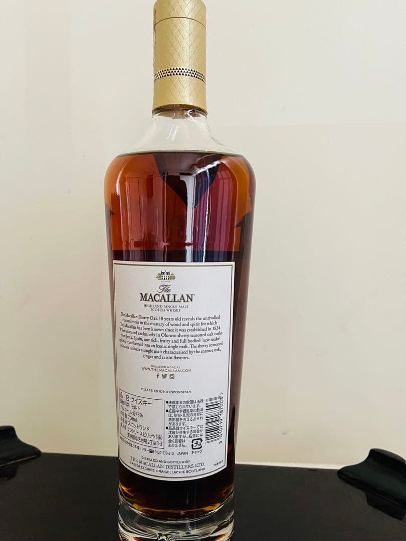 MACALLAN 18年 シングルモルトウイスキー 700ml
