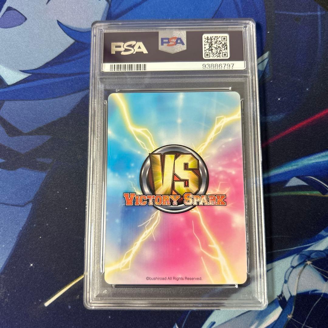 PSA10　魔装少女ハルナ　サイン　ヴィクトリースパーク　これはゾンビですか？