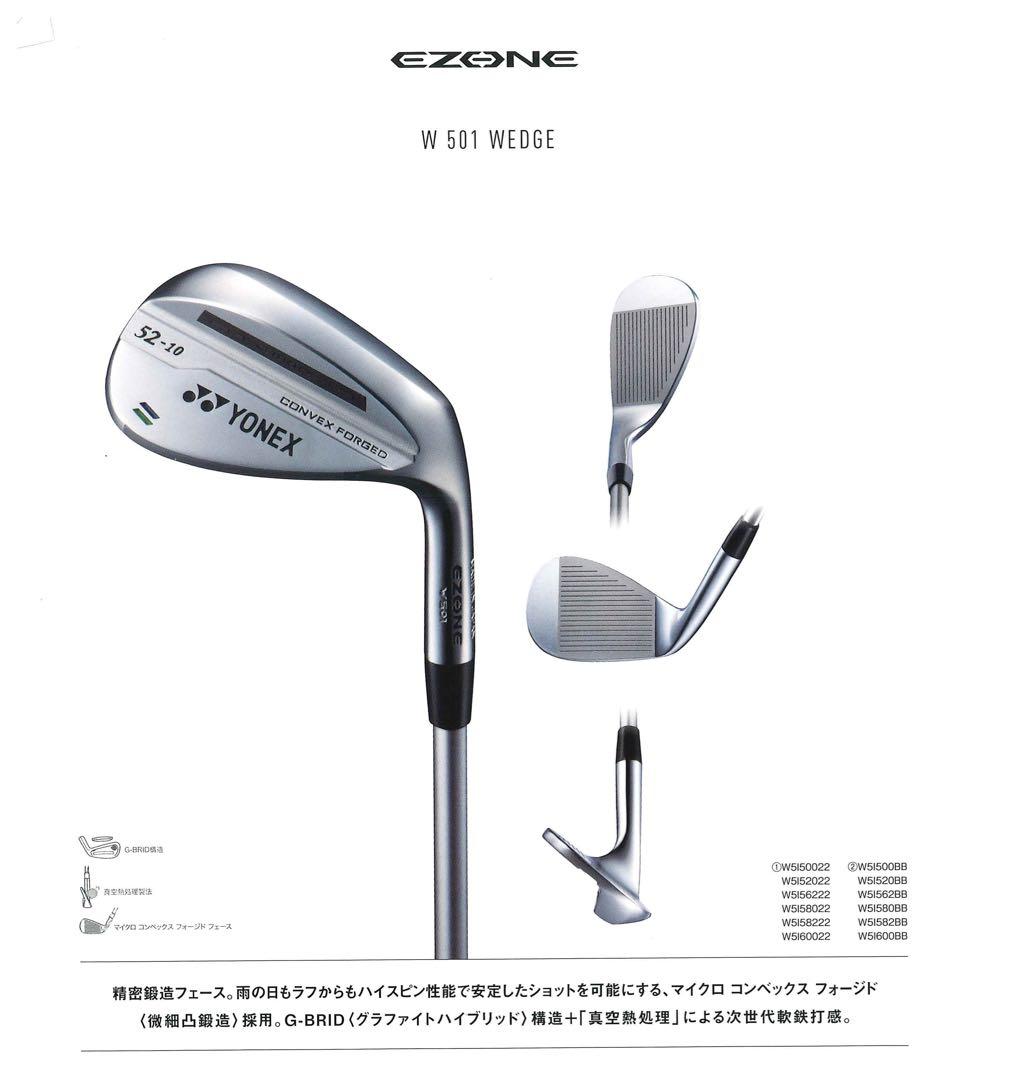 YONEX W 501 WEDGE 52° 56° 60°