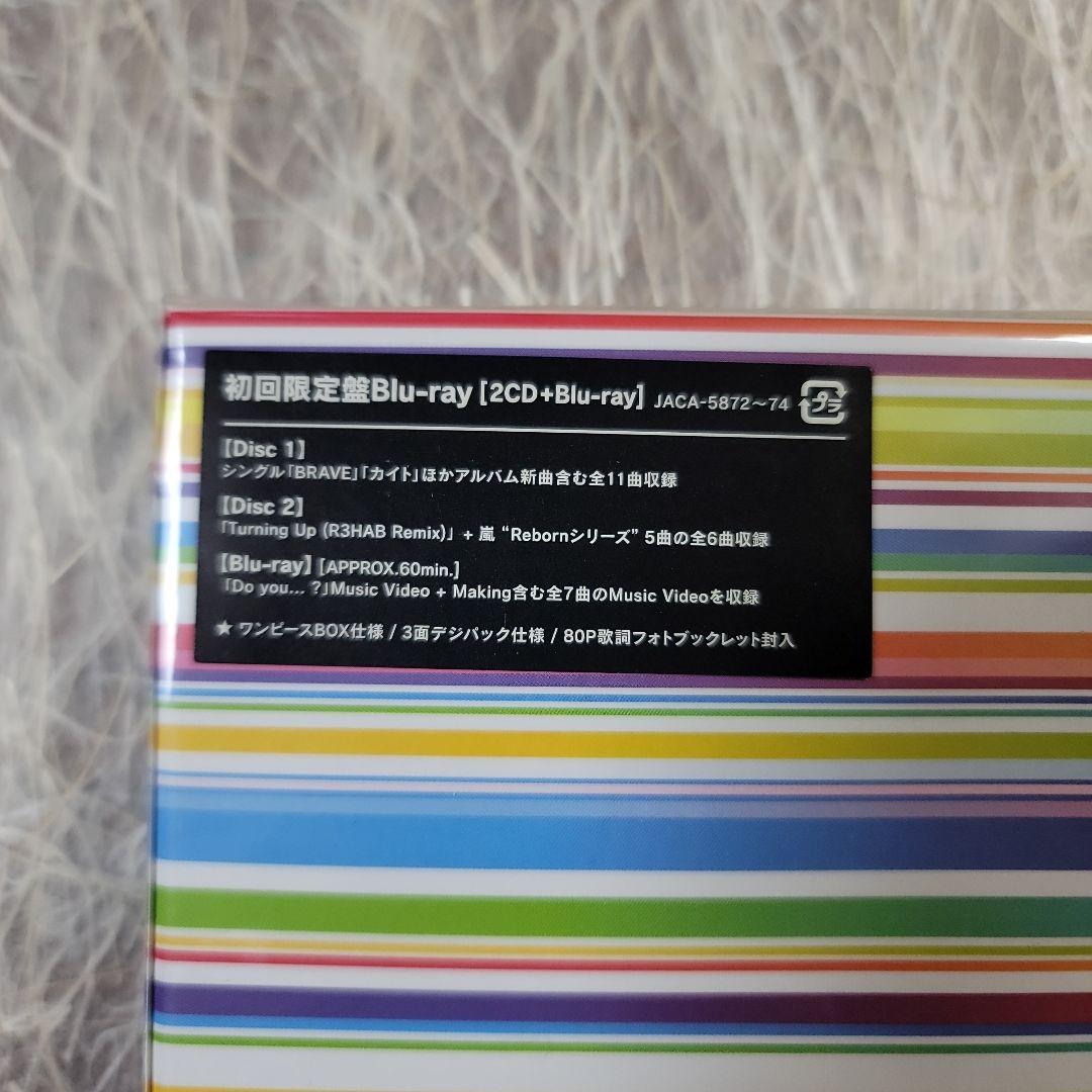 This is 風 初回限定盤 Blu-ray [2CD+Blu-ray]