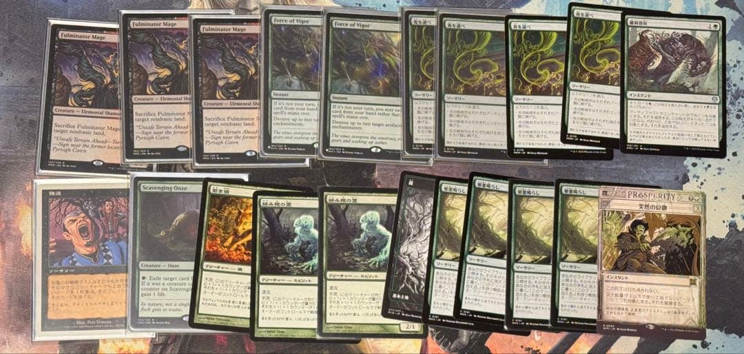 mtg モダン　ヨーグモス医院　デッキ