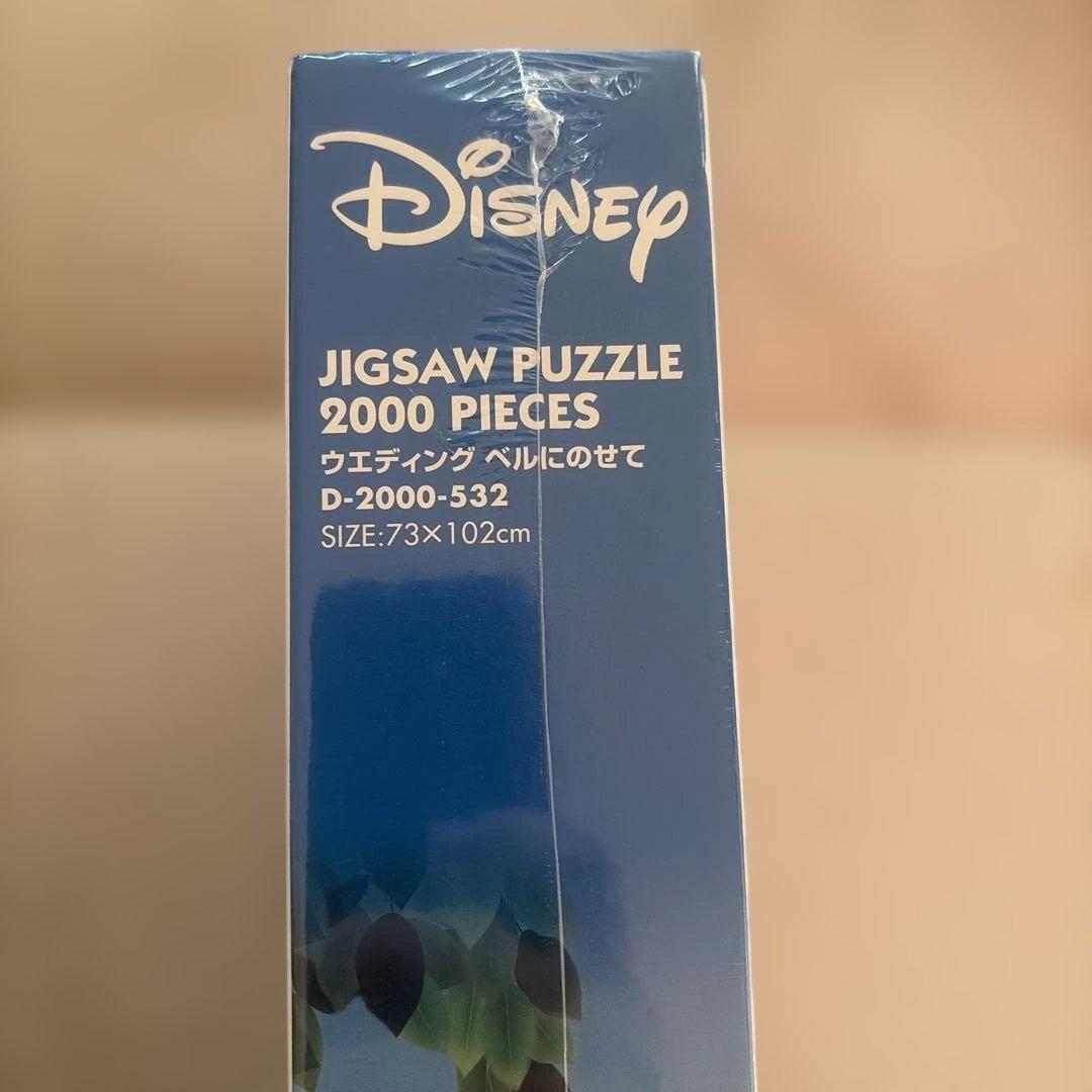 ディズニーパズル2000ピース　ウエディングベルにのせて