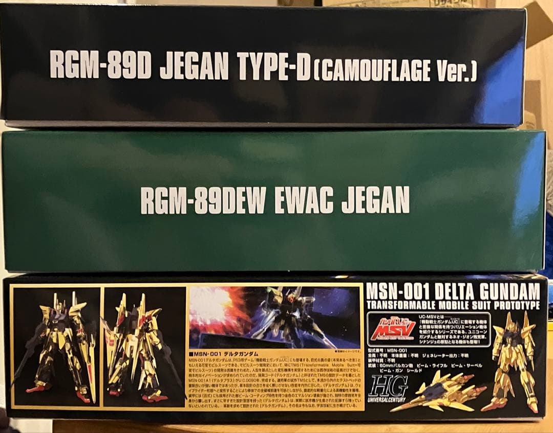 ガンプラHG デルタガンダム／EWACジェガン／ジェガンD型迷彩仕様 未組立
