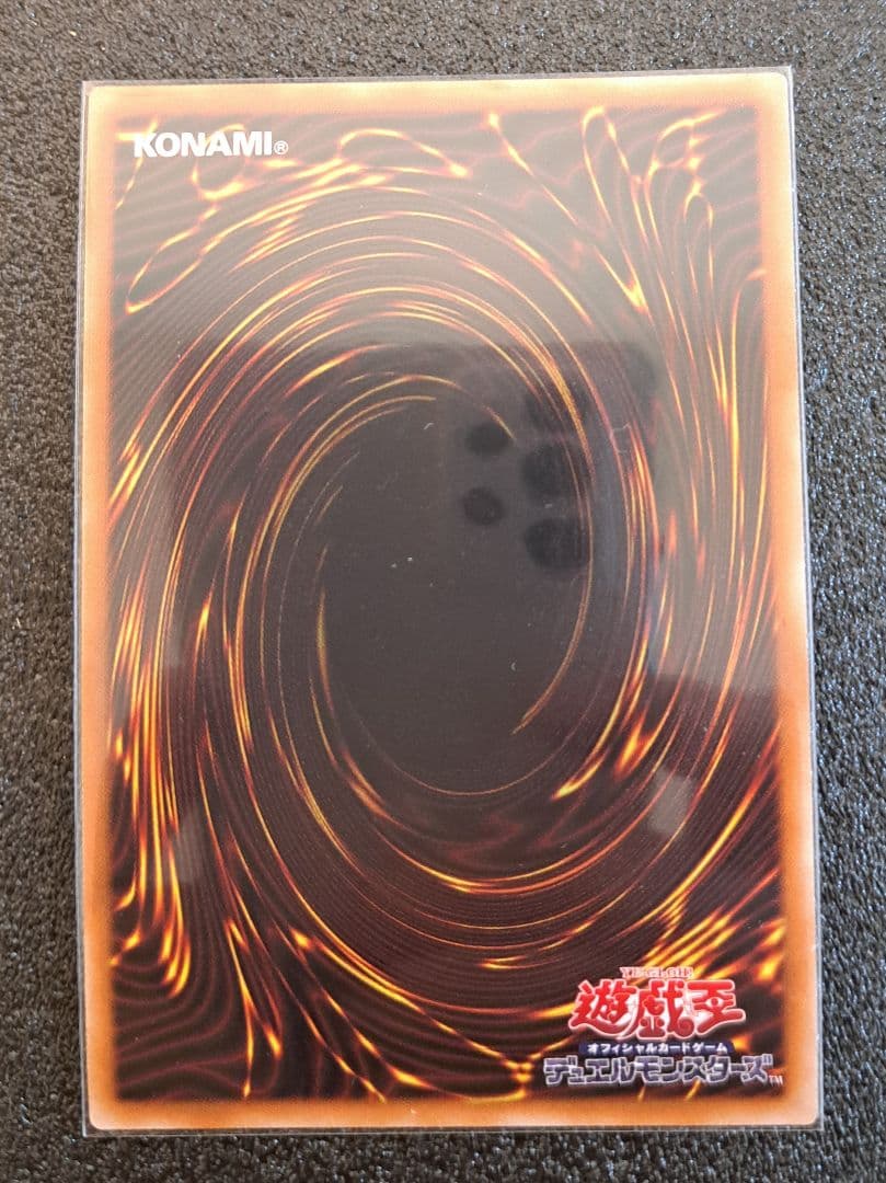 ★値段交渉歓迎★遊戯王【25thSE 白き森のリゼット】INFO QCSE