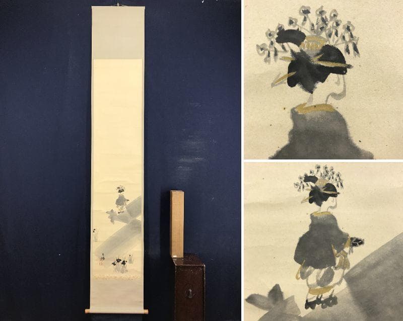 【真作】西山翠嶂/舞妓かきつばた図/美人図/掛軸/名家伝来/AD-293