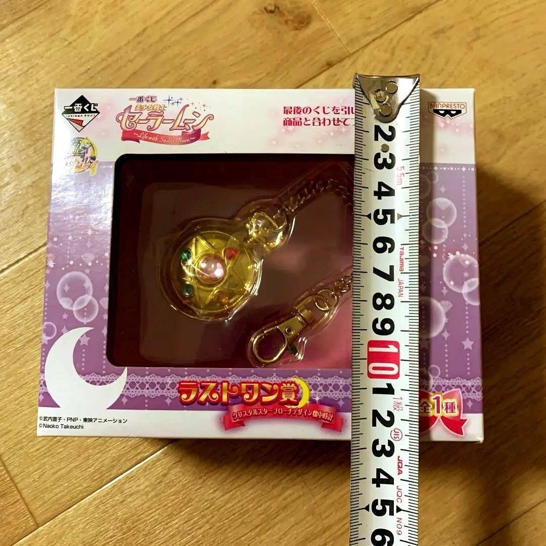 セーラームーン★1番くじ★ラストワン賞！