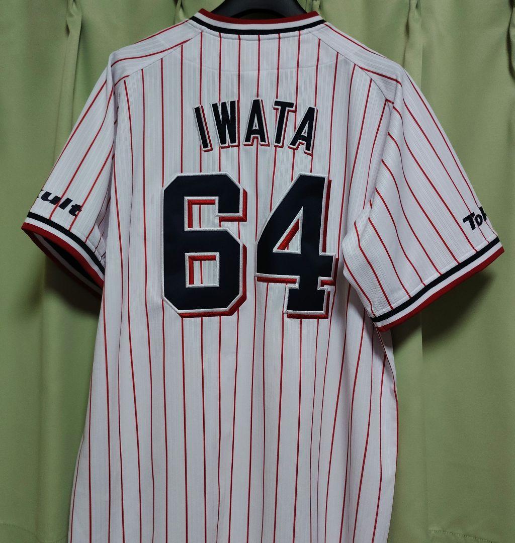 ヤクルトスワローズ 岩田選手　ユニフォーム Lサイズ