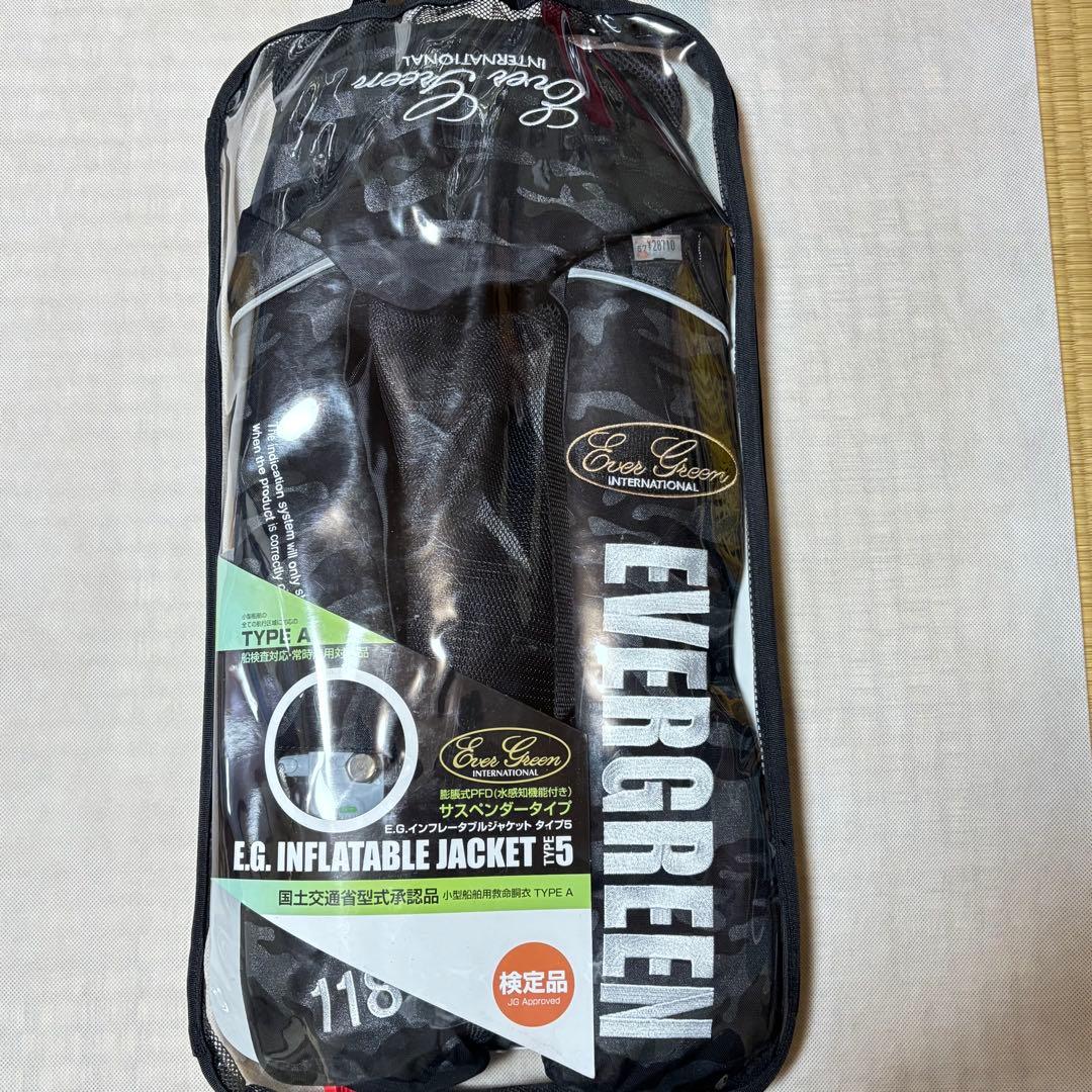 エバーグリーン　E.G.インフレータブルジャケット タイプ5 ブラックカモ