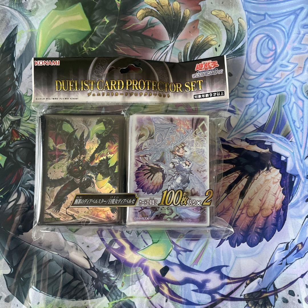 遊戯王　断罪のディアベルスター　白魔女ディアベルゼ　プレイマット スリーブ