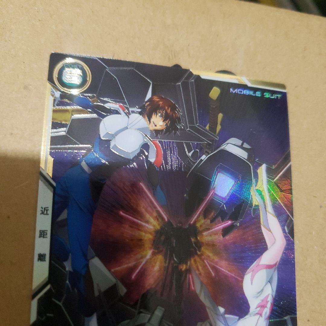 アーセナルベース　マイティーストライクフリーダムガンダム　secret