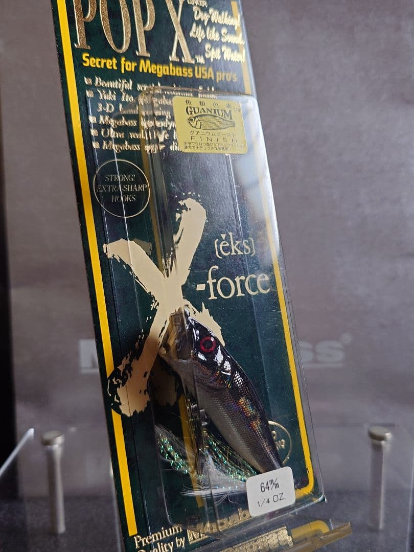 メガバス ポップX オールド '99 GGデッドリーブラックシャッド 新品未開封