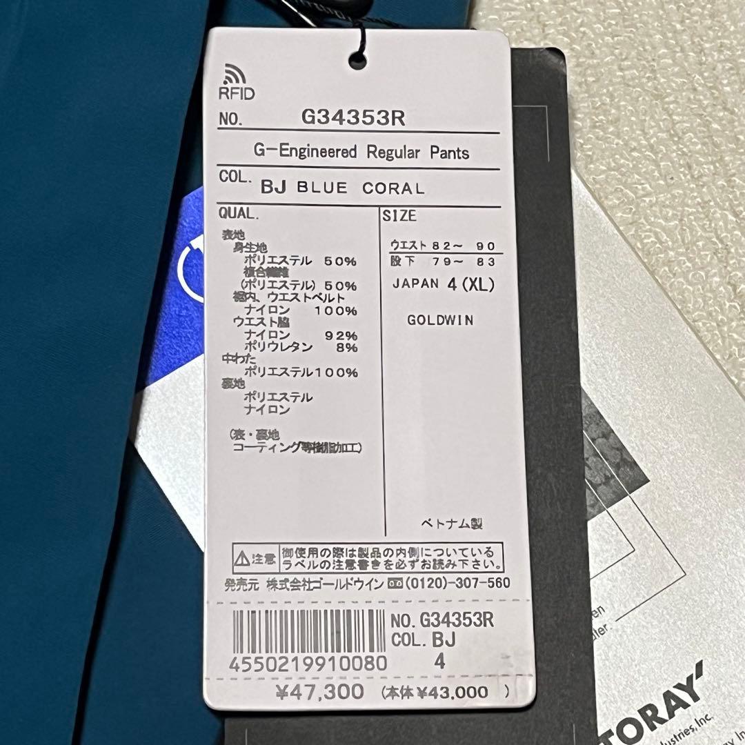 【40%以上OFF】ゴールドウィンGOLD WIN スキー・スノボウェア　メンズ