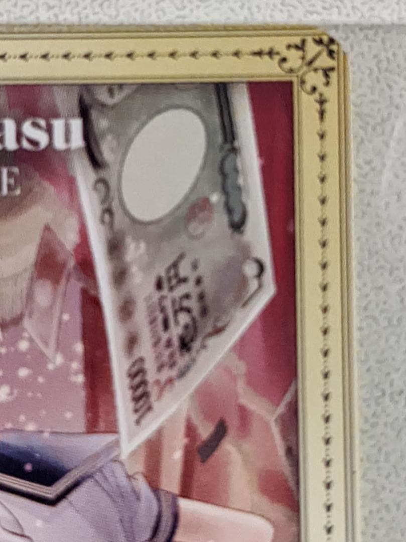 多聞くん今どっち　高嶺と花　顔だけじゃ好きになりません　使用済み図書カード