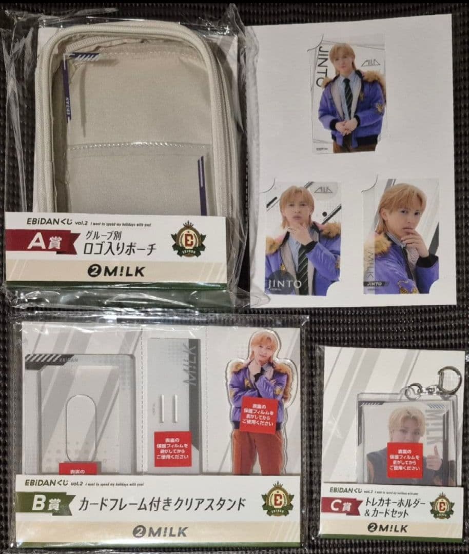 EBiDANくじ A賞.B賞.C賞.E賞 M!LK 吉田仁人 セット