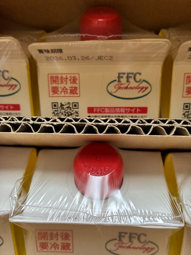 パイロゲン ノンカロリー 900ml 6本入 送料込