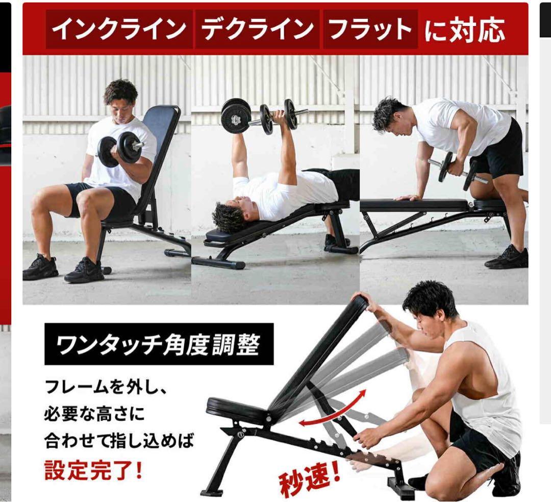 トレーニングベンチ ベンチプレス リーディングエッジ