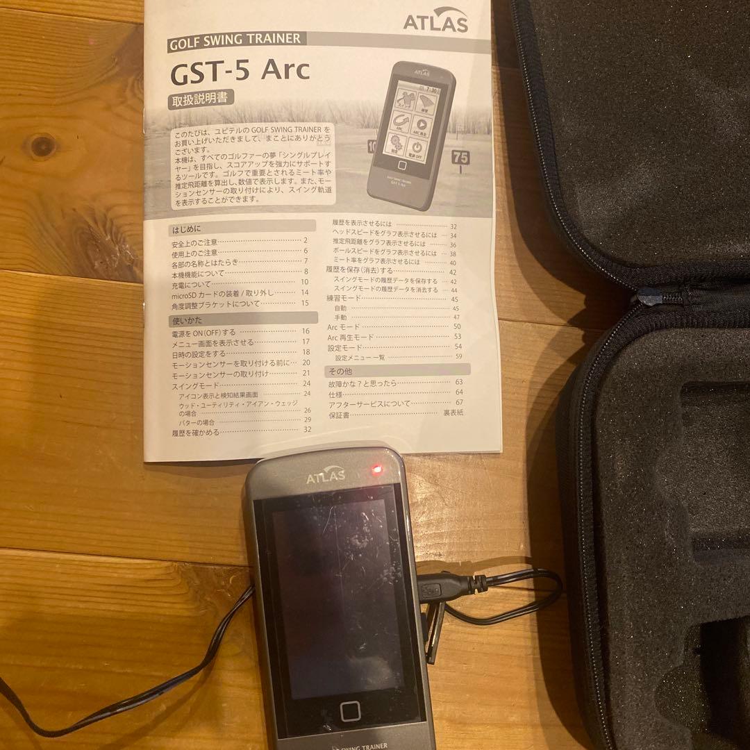 ATLAS ゴルフスイングトレーナー GST-5 Arc