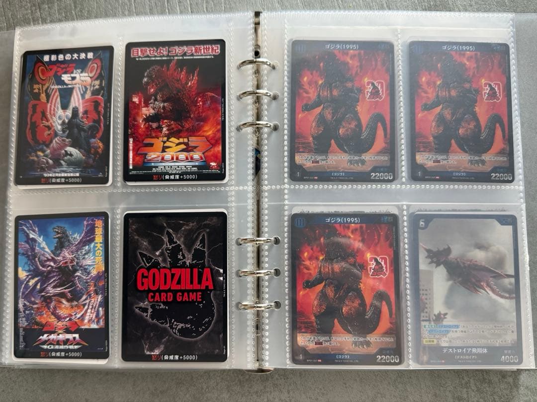 ゴジラカードゲーム　SPなど　1冊丸ごと